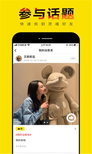 轻赞无广告版图3