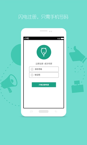 宅猫物业手机免费版图3