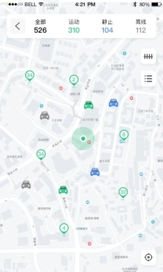 车务通Pro免费版