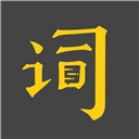 台词宝提词器直装版