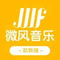 微风练琴助教端最新免费版