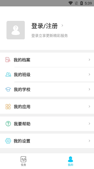 育联网正版图4