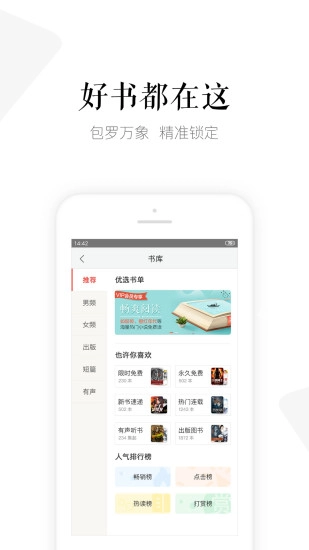 磨铁阅读正版图4