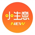 小生意手机免费版