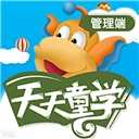 童学管理手机最新版