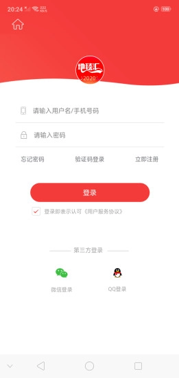 地毯汇最新版图2