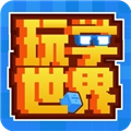 玩学世界官方版