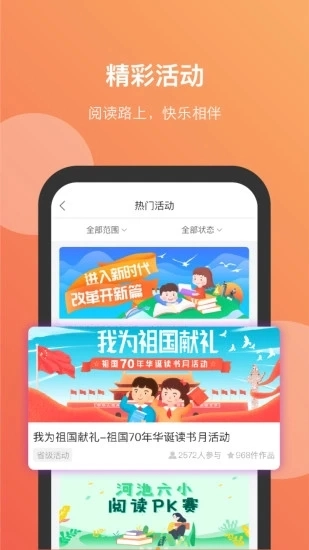 清大悦读正版图1