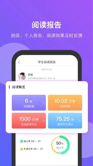 清大悦读正版图4