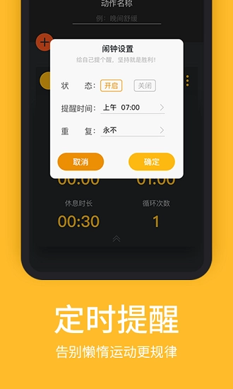 嗨动直装版图2