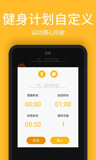 嗨动直装版图1
