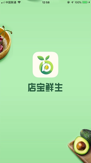 店宝鲜生安卓官方版图1