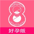花生备孕安卓官方版