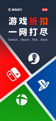 动力安卓版图2