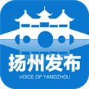扬州发布安卓版