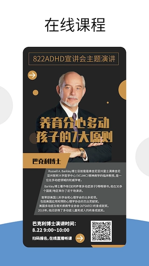 爱到底手机最新版图3