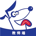 逻辑狗教师端手机版