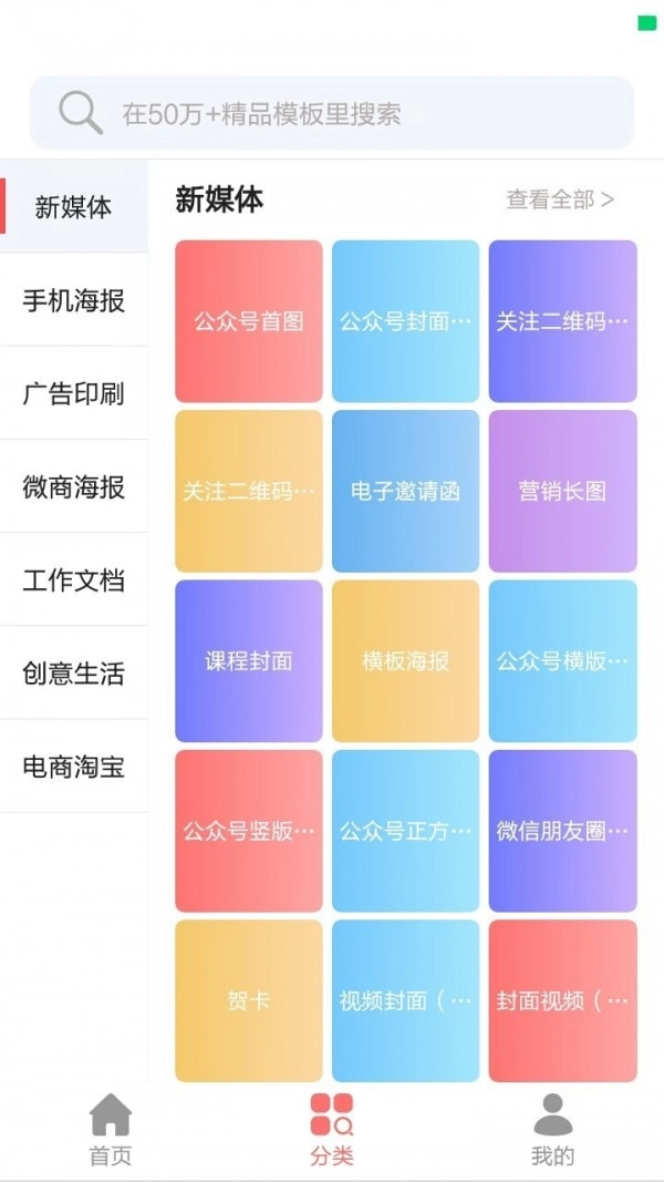 图小白设计官方正版图4