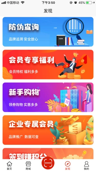 云鼎信手机最新版图3