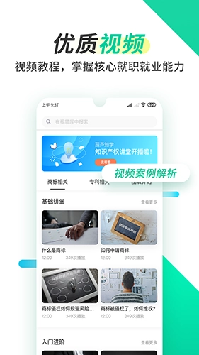 葫芦知学免费原版图3