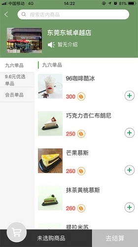 96圈手机最新版图3