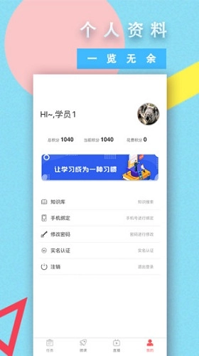 安培云极速版图4