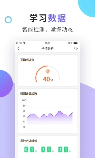 法考题库通免费原版