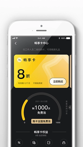 阿拉丁温泉安卓直装版图4