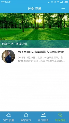 室内空气直装版图4