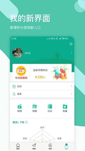拾趣通用版图2