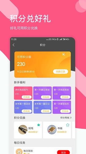 拾趣通用版图1