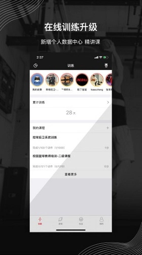 壹球通用版(1)