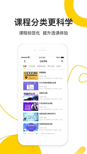 乐班班旗舰版图1