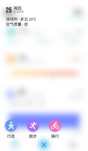 DuoWear安卓版图3