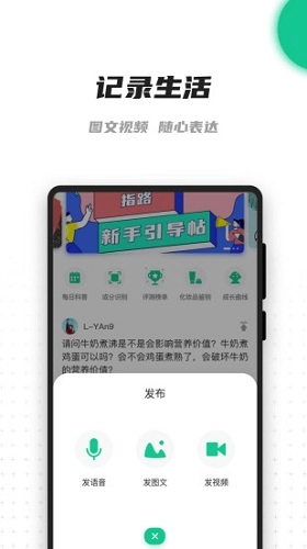 老爸评测最新版图5