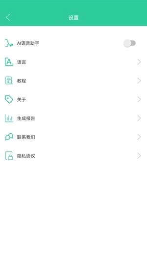 泰享受安卓直装版图3
