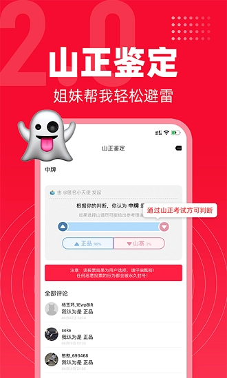 多糖