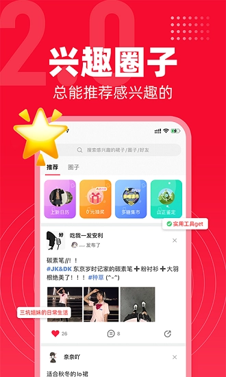 多糖