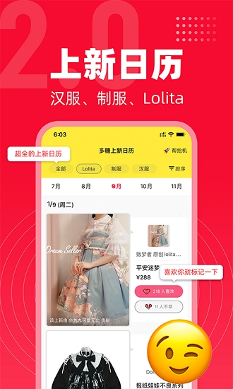 多糖