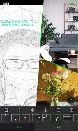 优美相机手机正版图4