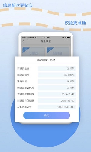 厂厂宝截图2