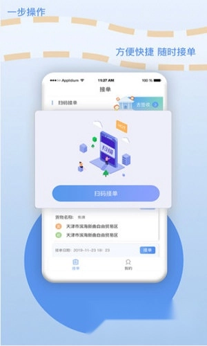 厂厂宝安装下载