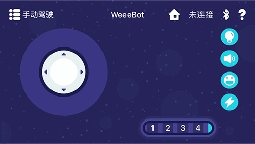 WeeeMake编程机器人手机最新版图1