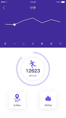 航通守护星原版