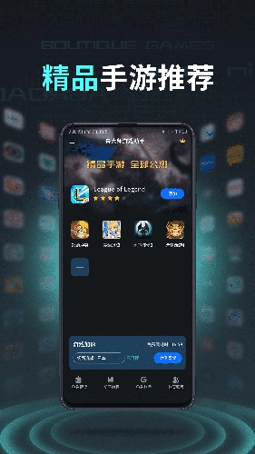 鲁大师助手免费原版