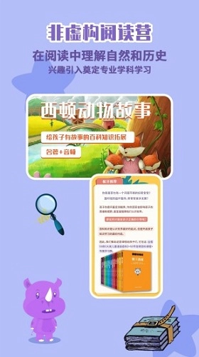 板牙最新免费版图3