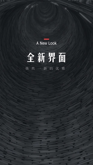 翻阅小说通用版图1