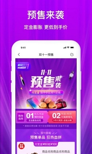 聚鲨环球精选通用版