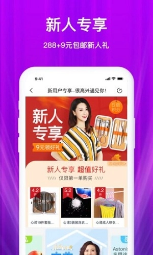 聚鲨环球精选通用版