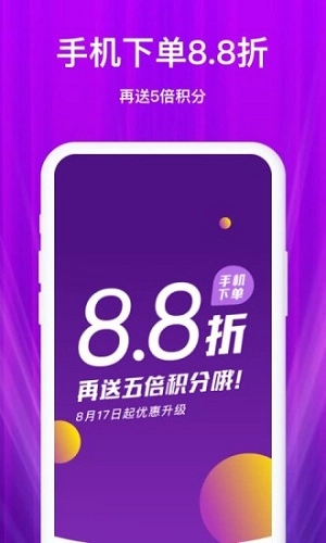 聚鲨环球精选通用版